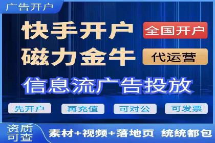 案例研究：信息流广告在不同行业的投放策略