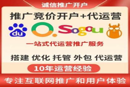 百度竞价广告投放案例对比