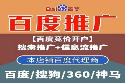 SEM外包公司案例：助力企业实现精准客户定位
