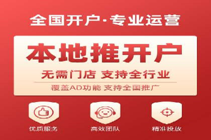 信息流广告案例分析：百度信息流广告效果